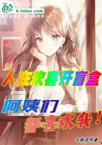 娱乐吃瓜男友是谁呀小说