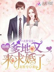 娱乐吃瓜求婚小说